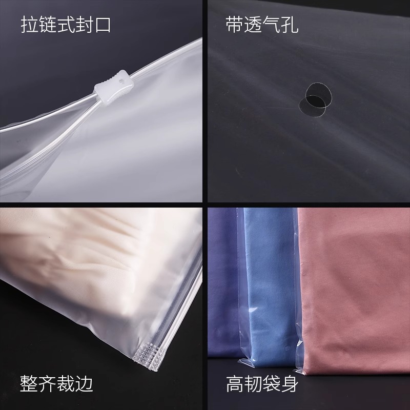 环保包装袋实物图