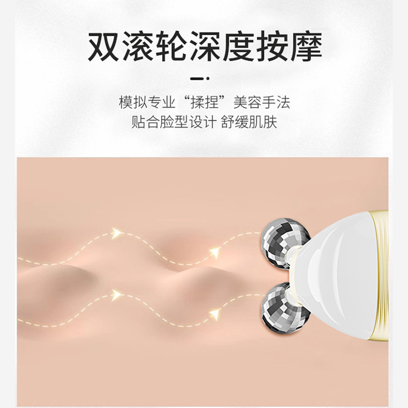 shanilak  电动微电流美容仪提拉V脸部按摩器家用下巴手动女滚轮仪按摩导入