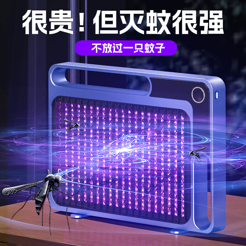 新款电击灭蚊灯卧室家用驱蚊器户外商用USB充电紫光捕蚊灯灭蚊器 details Picture