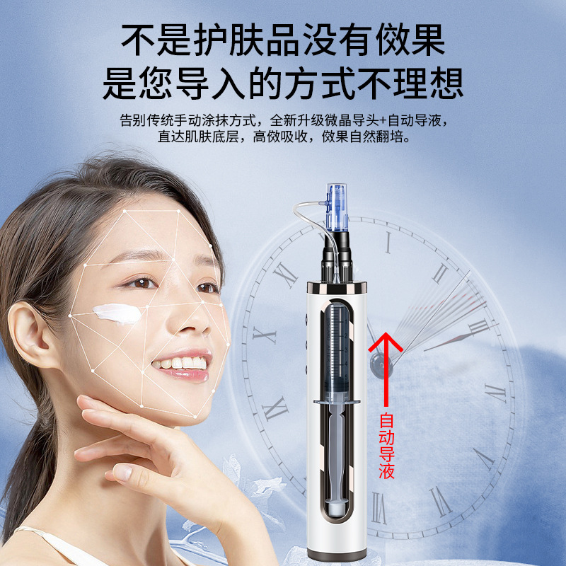 shanilak home beauty equipment Facial infusion device, electric water light gun, microcrystal infusion device, cosmetic gift Specification image