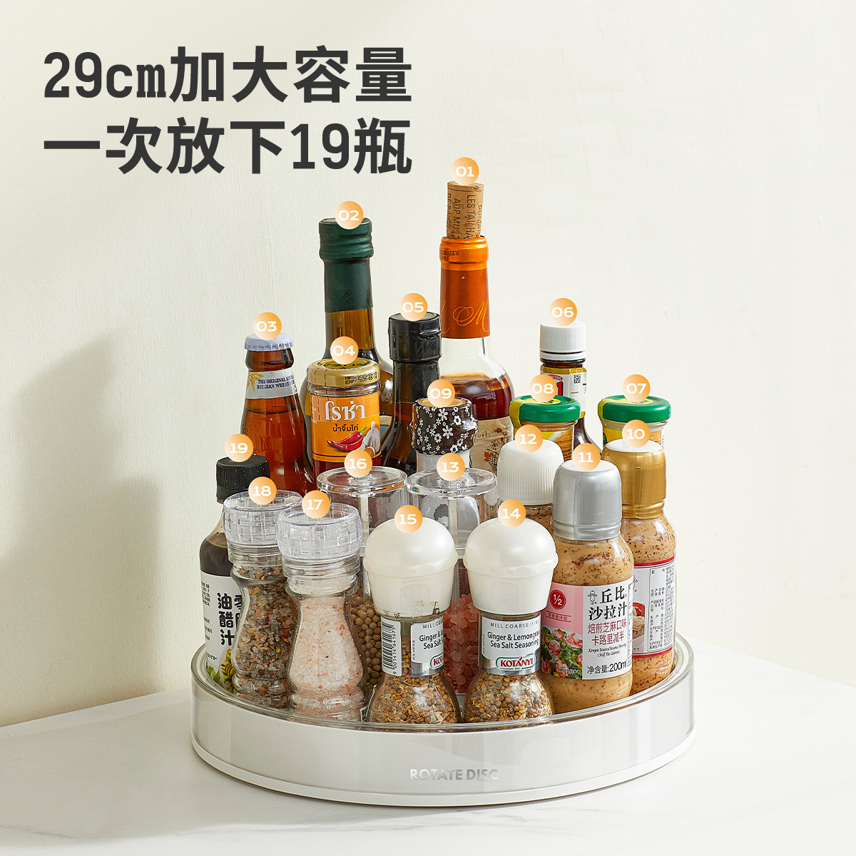 Kitchen multi-functional storage rack, countertop rotating storage tray, oil, salt, soy sauce, vinegar and condiment storage tray, PET seasoning rack Specification image