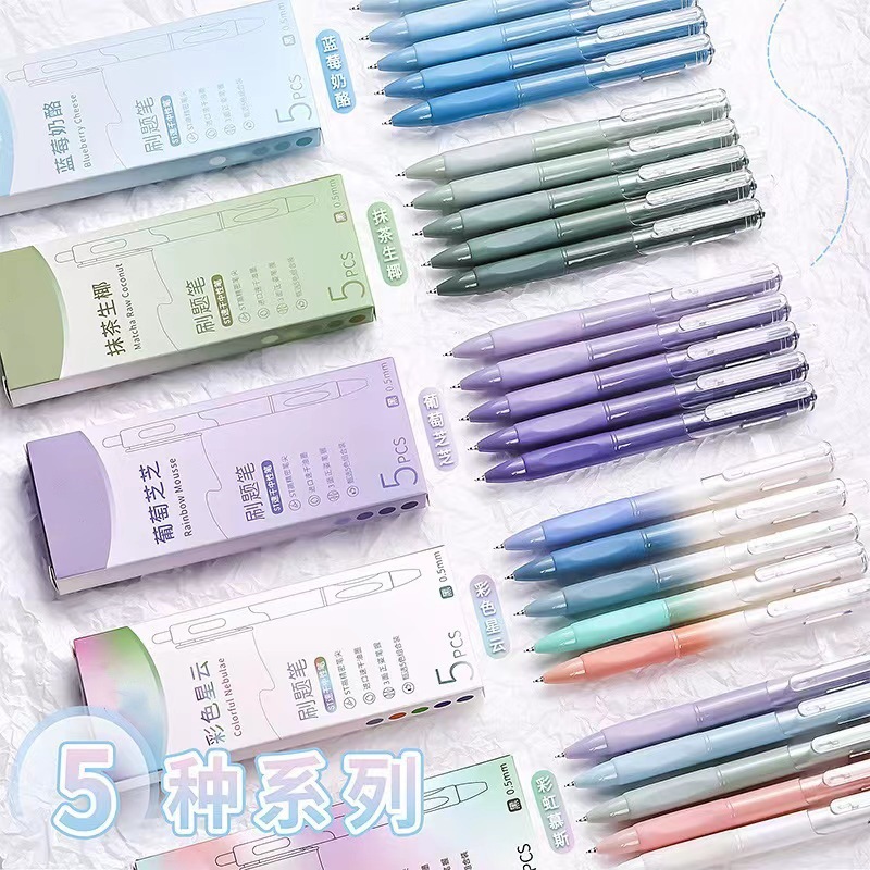 The high-appearance-level Morandi series color practice questions are written smoothly with a neutral pen and dry quickly with a black pen full figure