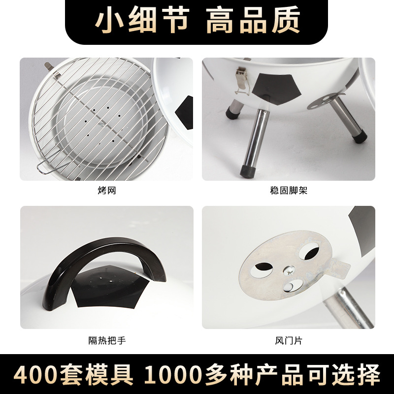 烧烤炉实物图