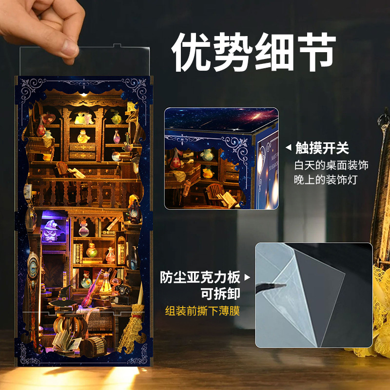 Cross-border diy House Magic Pharmacist Bookstand, Wooden assembly bookstand, Model toy 3d stereoscopic bookstand Specification image