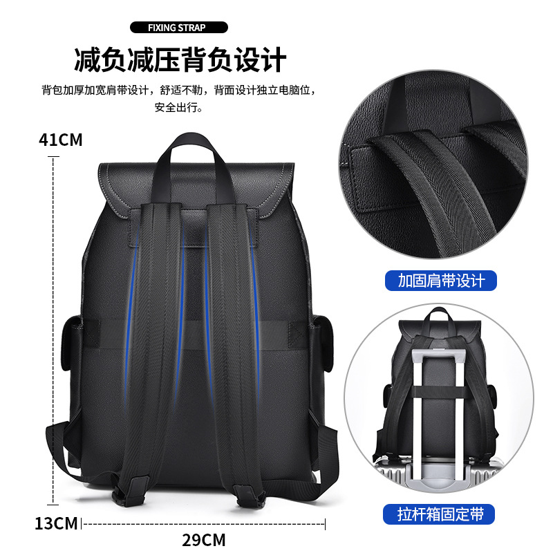 The 2025 new backpack is a versatile, casual and stylish business computer bag. It is a high-end backpack for men on business trips and travels Specification image
