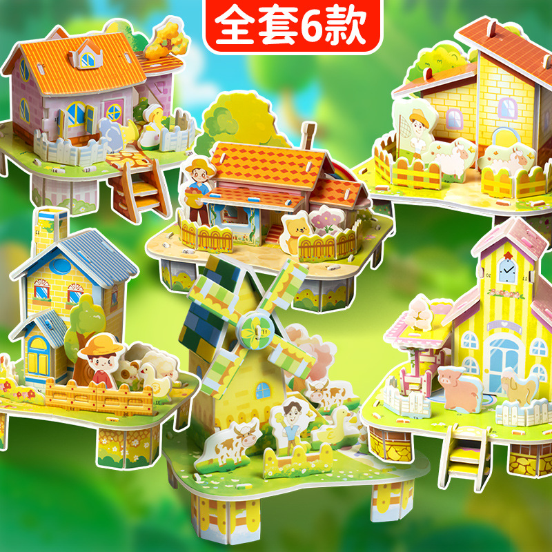拼豆/拼图/孩子拼图/拚豆/拼豆豆产品图