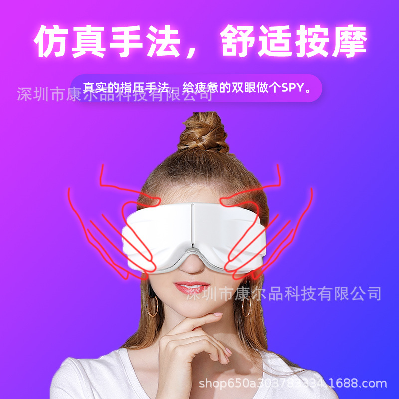 Smart Music Eye care Device, Eye Massage Device, Hot compress, rechargeable steam eye mask, Home eye protection device, Eye Massage device K80 details Picture