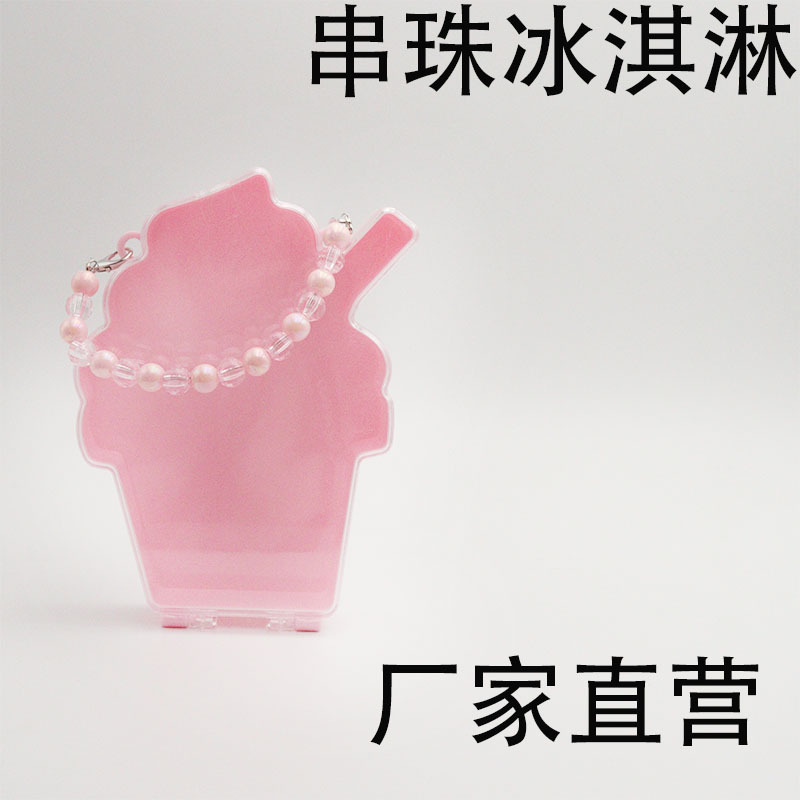 方圆收纳盒大号串珠卡通奶茶杯饼干收纳盒整理塑料盒工厂直营