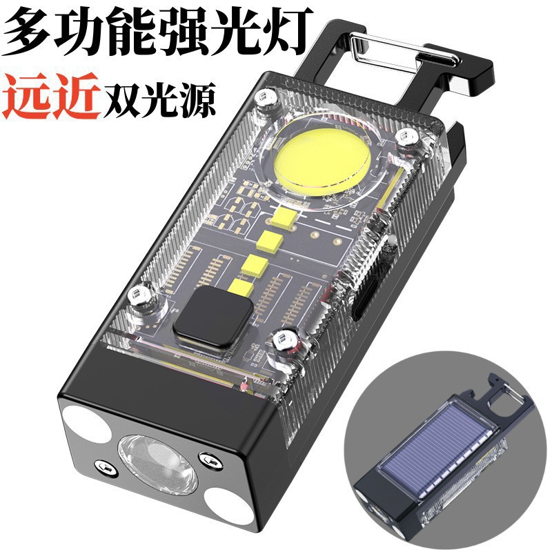Cross-border new multi-functional high-brightness USB mini keychain light, COB work light, solar emergency outdoor camping details Picture