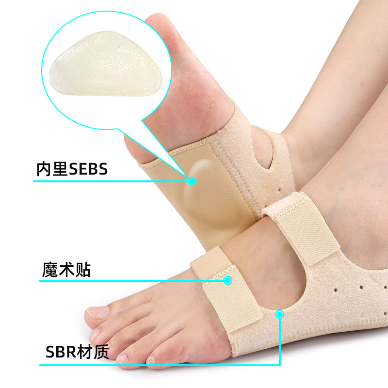 New foot arch two-in-one Velcro heel cover, flat foot support pad, soft and shock-absorbing foot cover for the sole details Picture