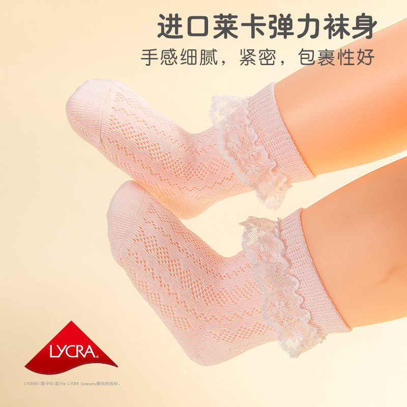 女孩花边袜夏季大网眼透气薄款女童中筒纯色公主风百搭无骨袜批发细节图