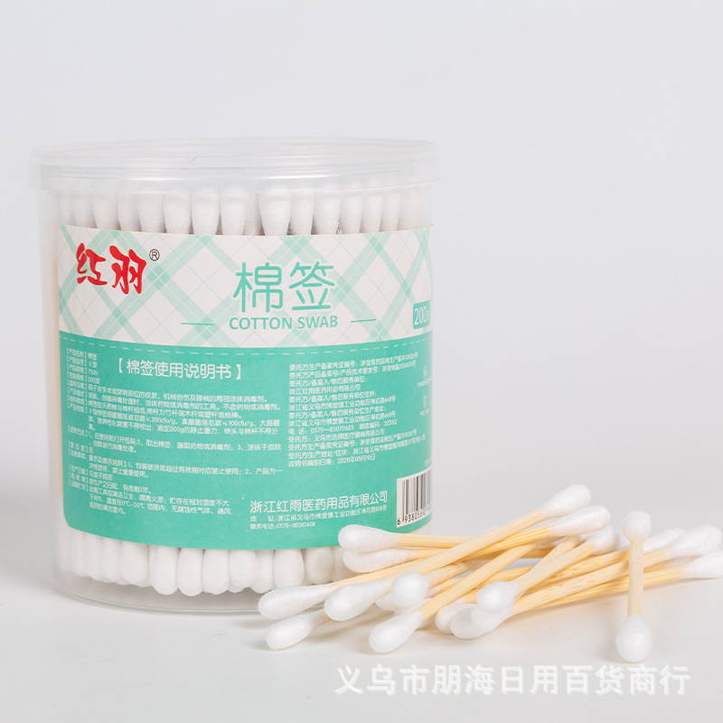 棉签、棉棒、棉包实物图