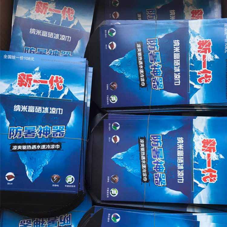 One-piece delivery of Korean magic single-color cool towels for summer sports and heatstroke prevention. Wholesale of single-color all-polyester cold silk ice towels from street stalls Specification image