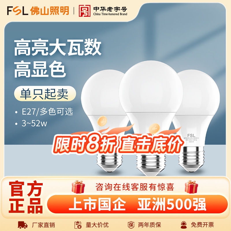 Edison retro light source, high color rendering LED bulb, 12v music Lantern Festival, high brightness, high wattage
