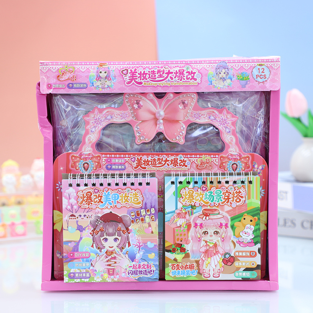 The new beauty and styling products have undergone a major transformation. DIY scene decoration materials for children, girls, gifts, toys, and coil stickers
