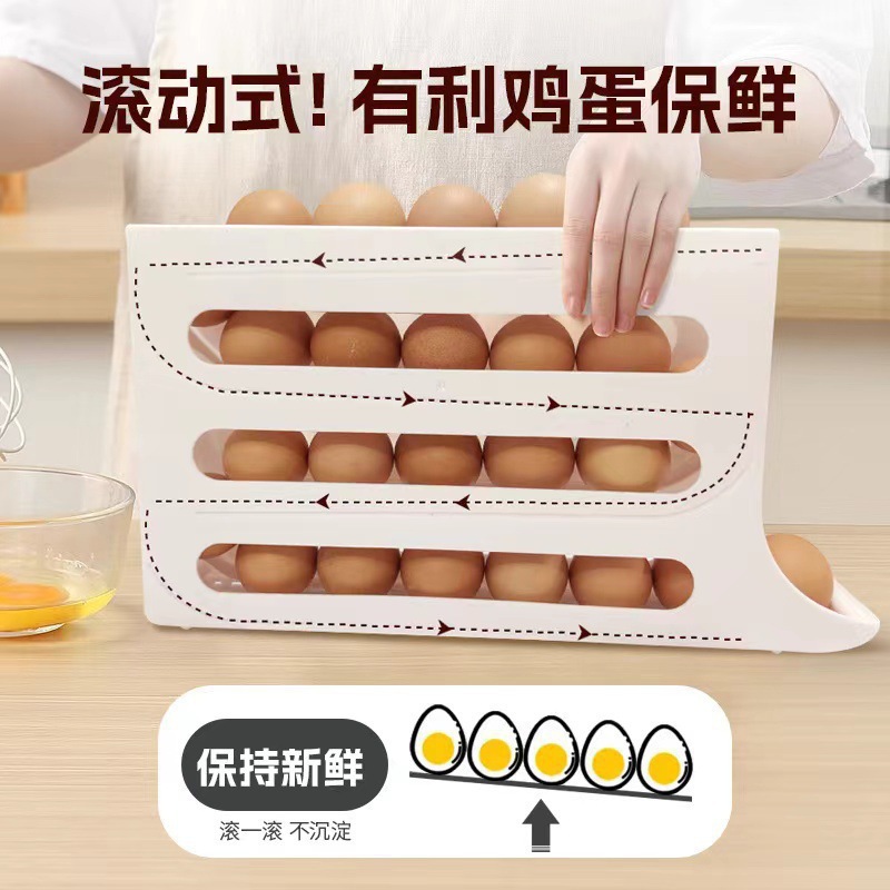 Kitchen egg storage box, four-layer slide type refrigerator egg rack, automatic rolling egg bracket, anti-drop egg box Item Picture