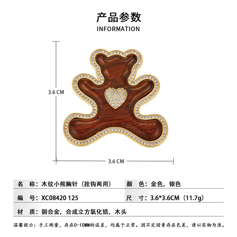 Original high-end wooden bear brooch, cute and adorable, copper alloy micro-inlaid zircon, real gold electroplated exquisite pin Specification image