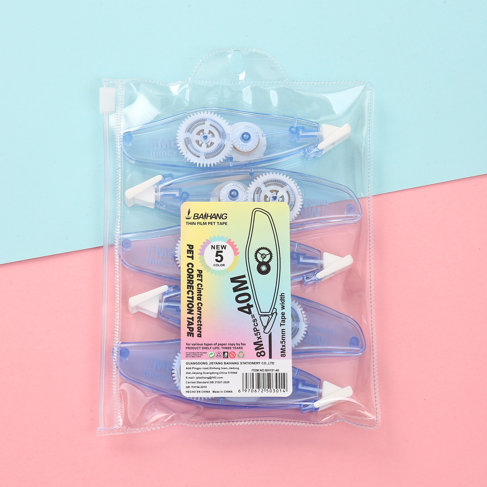 Gradient color correction tape, student examination and office correction tape, high appearance level, no tape jam set, large capacity correction tape Specification image