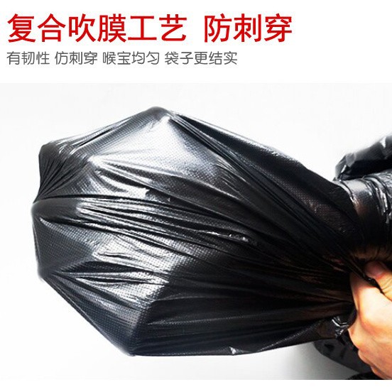 Wholesale large-sized, thickened black plastic bags for catering, hotels, property management, guesthouses and commercial use from the factory Application Scenario