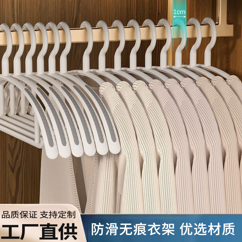 挂衣衣架子橡胶半圆宽肩防滑无痕衣架晾衣撑子加粗衣服挂衣架批发