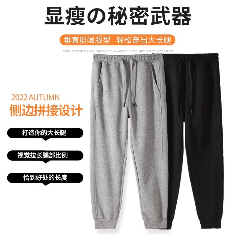 Men's and women's 2025 autumn/winter new high-waisted versatile skinny pants, casual long pants, solid-colored high-waisted sport pants details Picture