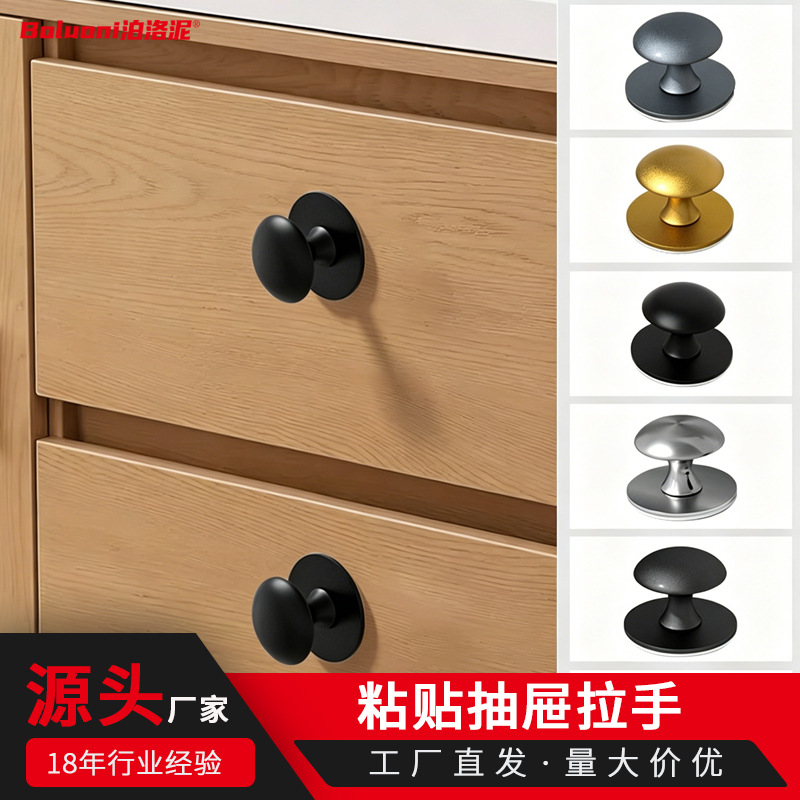 门把手家具橱柜衣柜门手柄免钉不锈钢推拉窗户拉手免打孔抽屉拉手