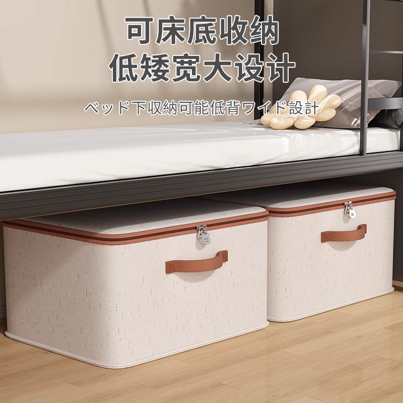 New Tianshan cotton and linen zipper storage box, home bedroom clothes with lid storage box, large-capacity miscellaneous storage box details Picture