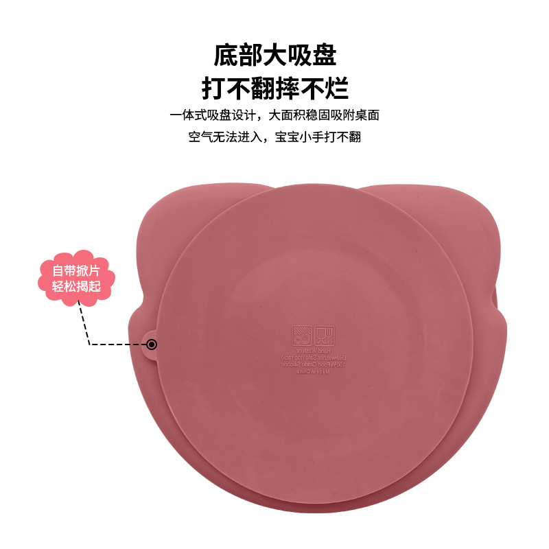 盘实物图