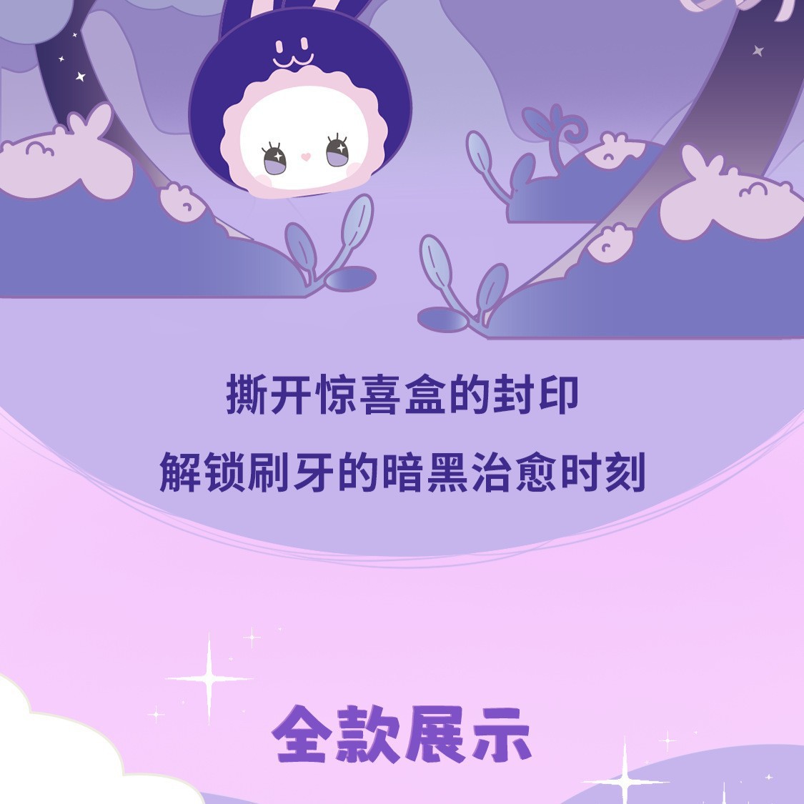 吸盘牙刷座/脚桶浴桶/电动牙刷架/梳子置物架/壁虎产品图