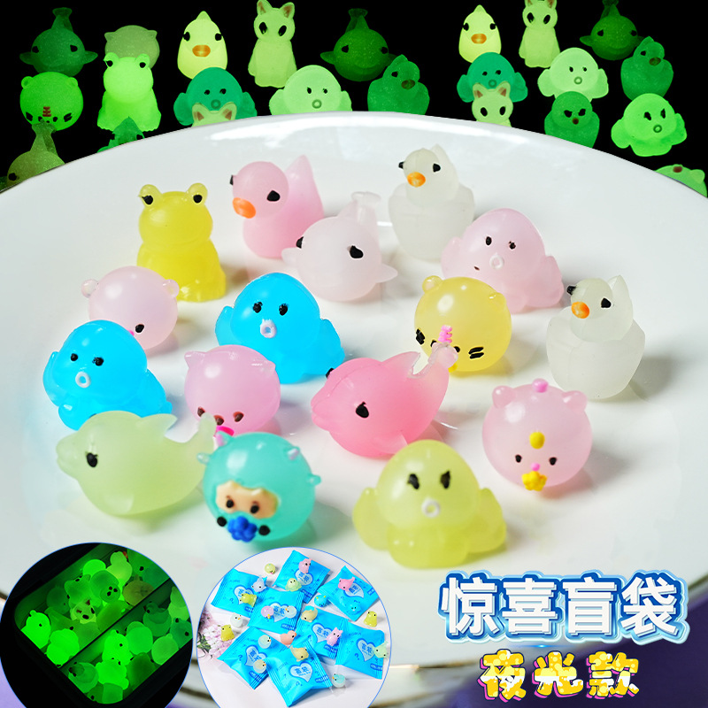 Surprise luminous blind bag small toys, small animals, mini independent packaging, three-dimensional model, luminous simulation cartoon, random