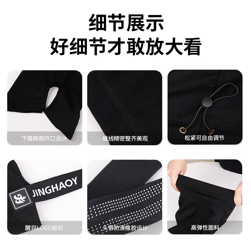 防护面罩实物图