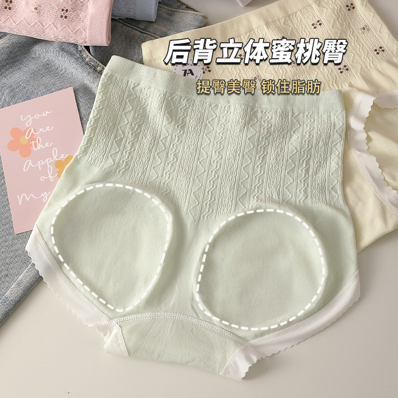 Seamless one-piece high-waisted tight-bellied pants, large size, high elasticity, peachy buttocks, comfortable women's triangular underwear, women's high-waisted underwear Application Scenario