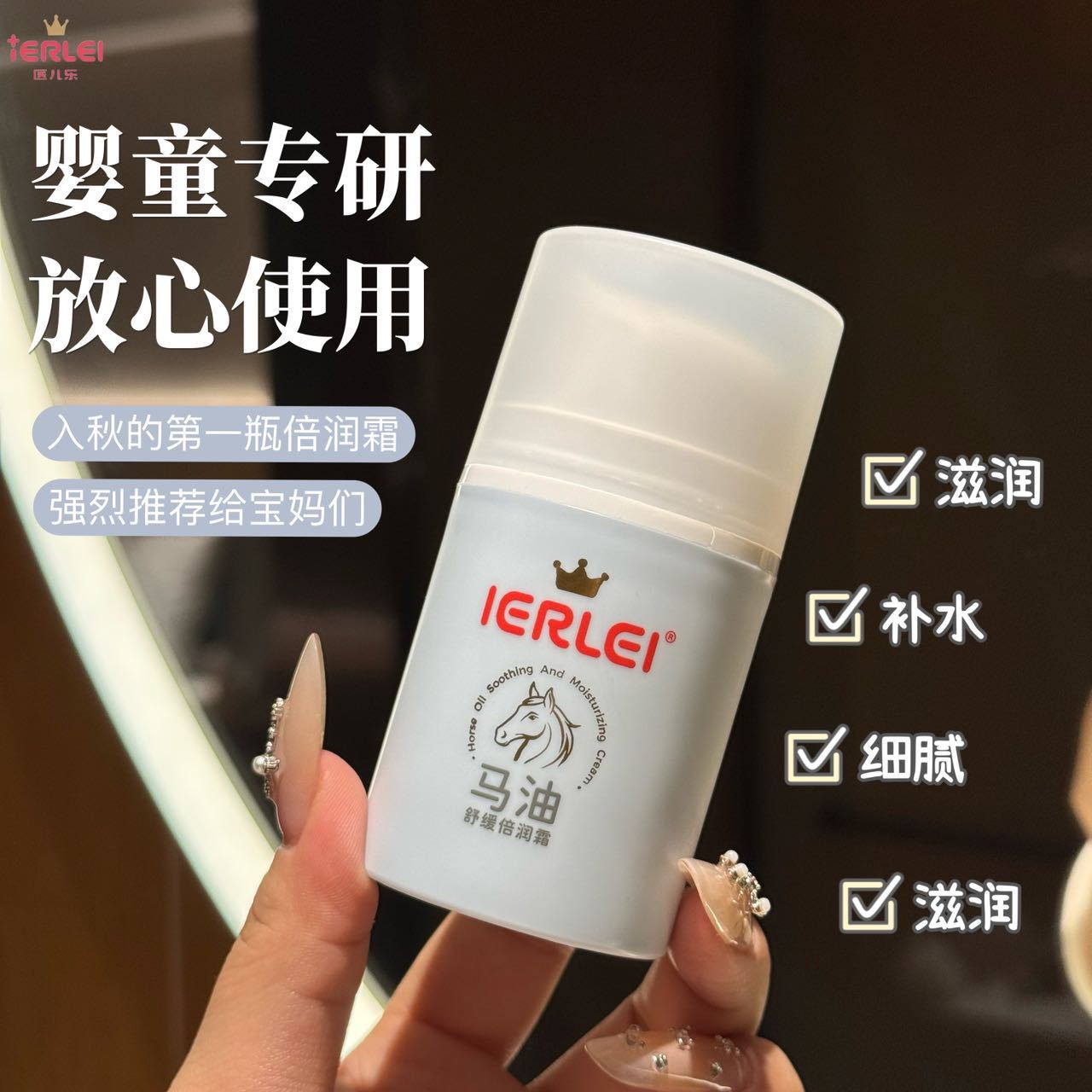 面霜实物图