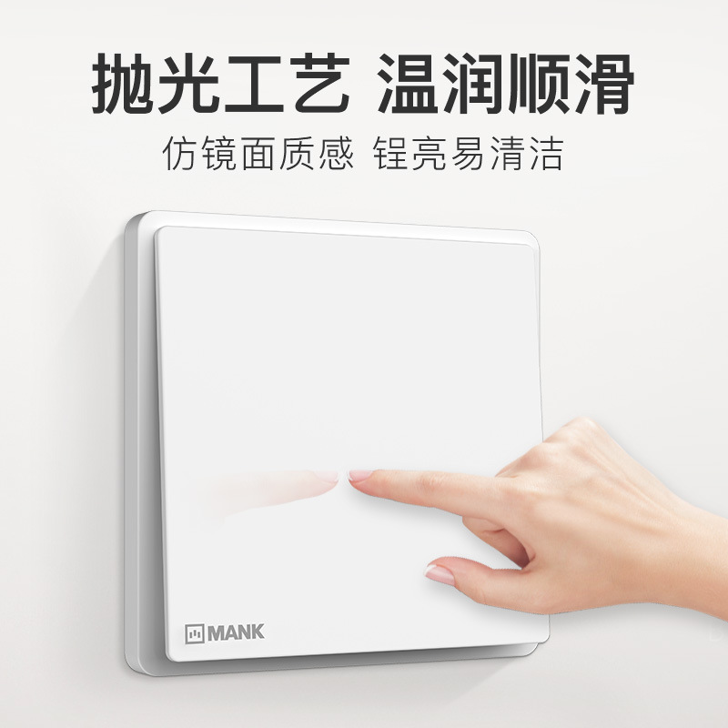 曼科开关墙壁插座86型电源面板五孔多孔带USB孔家用暗装J53入墙式产品图