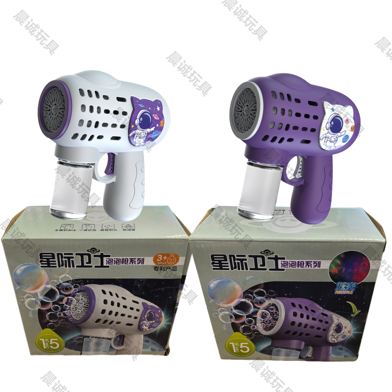 泡泡玩具实物图