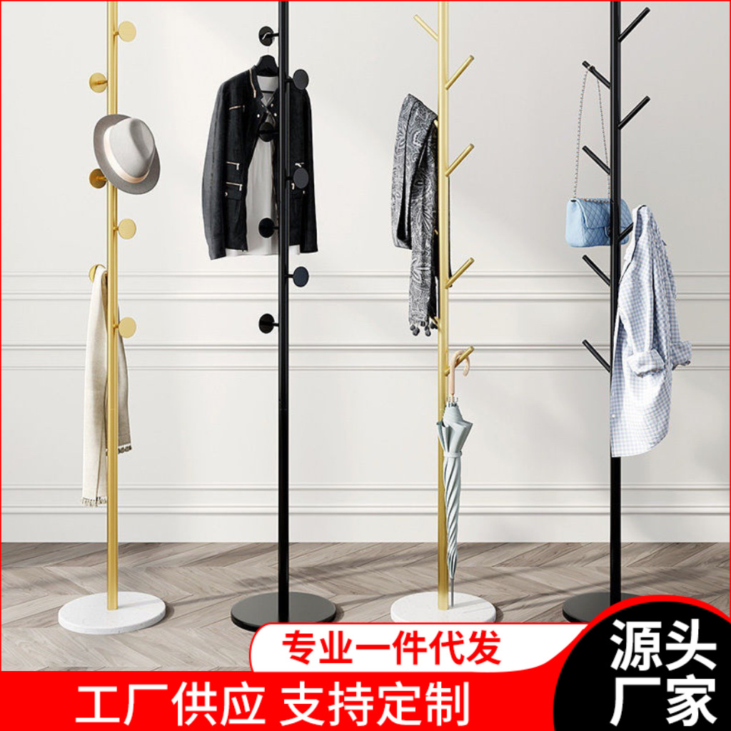 Floor-standing light luxury single-pole hanger for storing bags and clothes, Nordic floor-standing bedroom home simple hanger