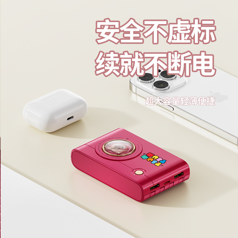 Disney power Bank 10W Super fast charging, large capacity, built-in cable, 10,000 mah, compatible with Huawei, Apple and Xiaomi Specification image