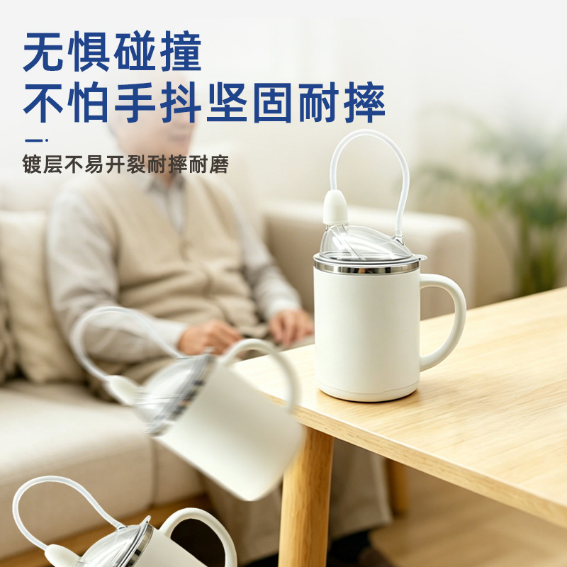 Elderly care cups, stainless steel bed care cups, feeders, liquid food cups, patient care cups, anti-choking and anti-leakage cups Application Scenario