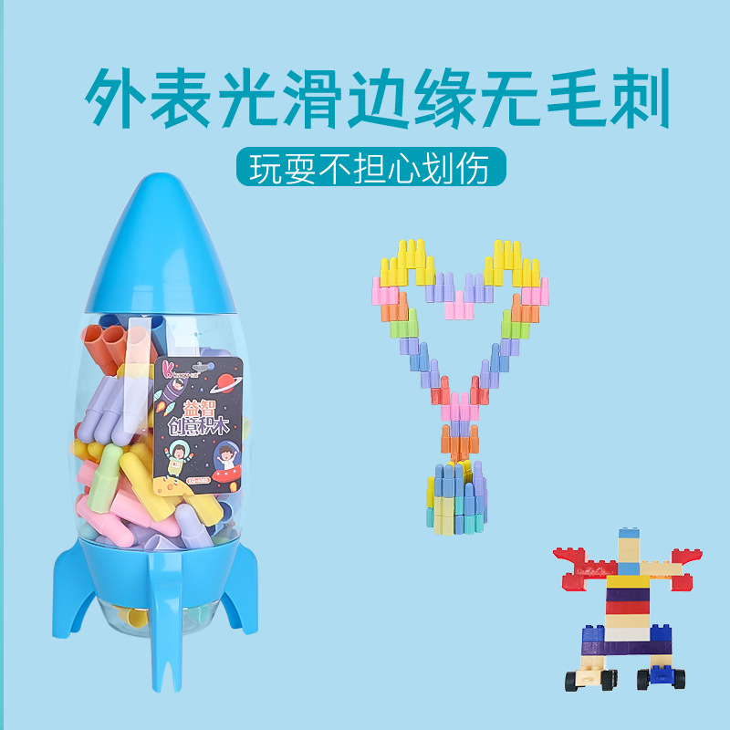 Fun children's multi-shaped freely combinable creative architectural furniture, versatile designs, brain-stimulating assembly DIY toys details Picture