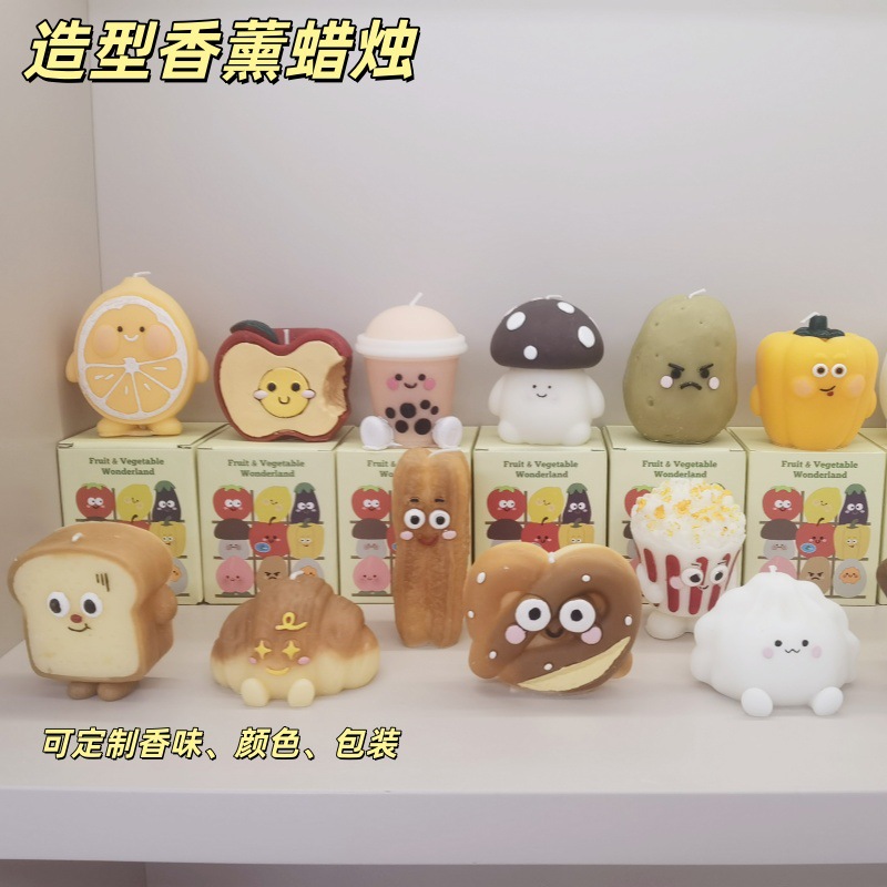 搞怪造型香薰蜡烛发光蔬菜香薰蜡烛拍照道具摆件礼物持久留香