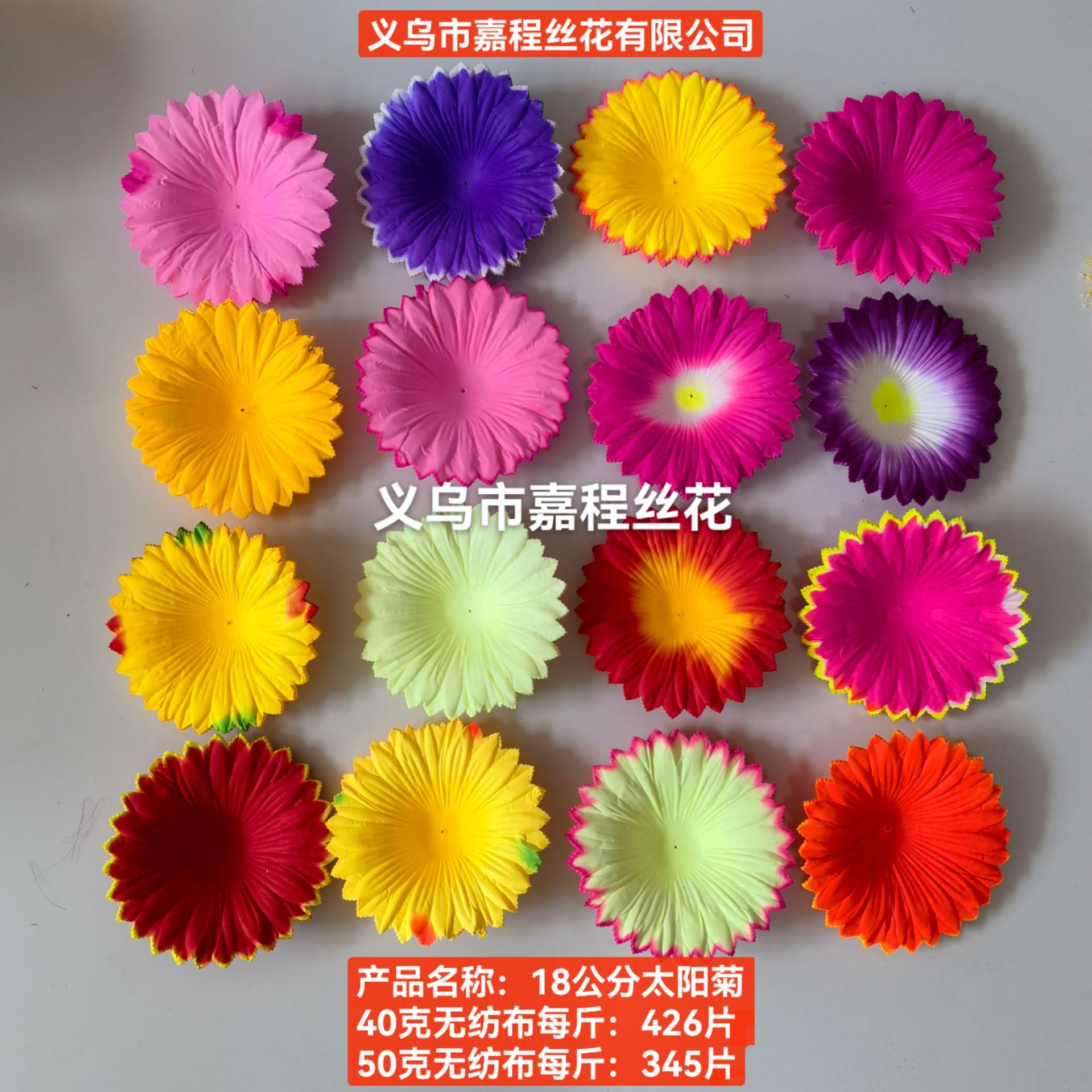 花杆/仿真花配件/仿真水果配件/仿真花杆子/手工艺细节图