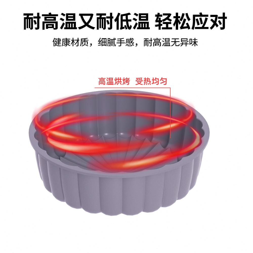 Food-grade mold sunflower-shaped cake mold, easy to demold, pleated mousse, round silicone cake baking tray Specification image
