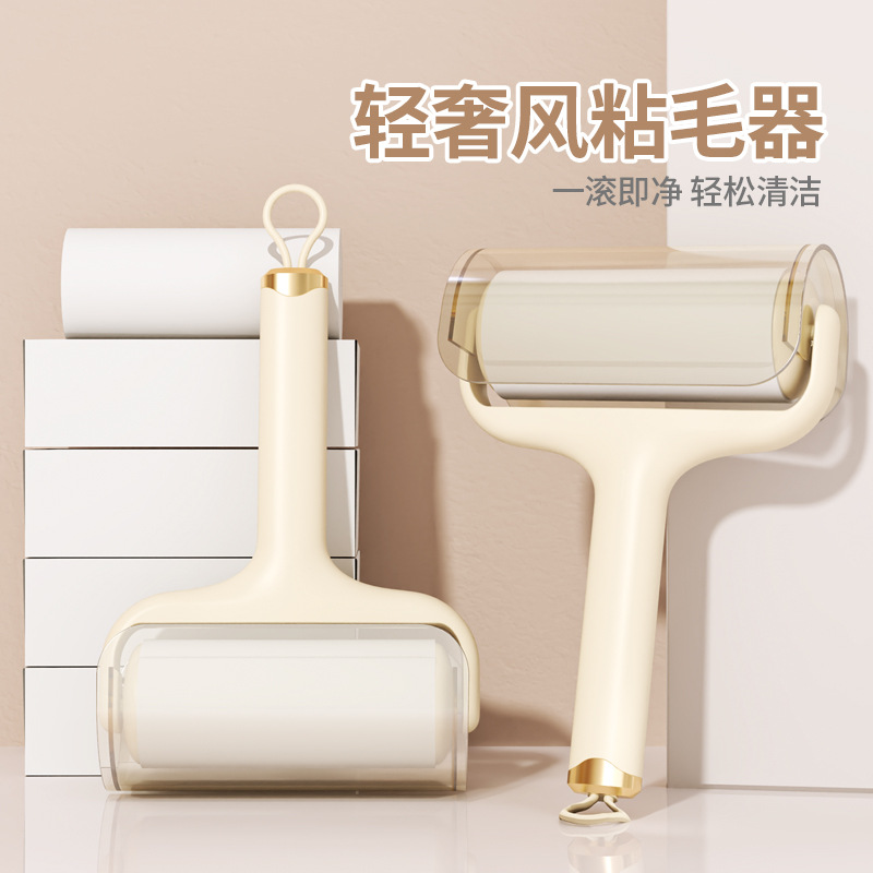 水洗款粘毛滚粘毛器高粘度强力滚筒撕式替换纸滚刷宠物去毛器除毛