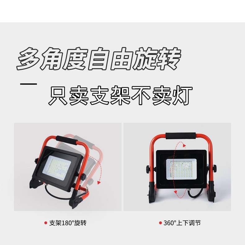 支架实物图