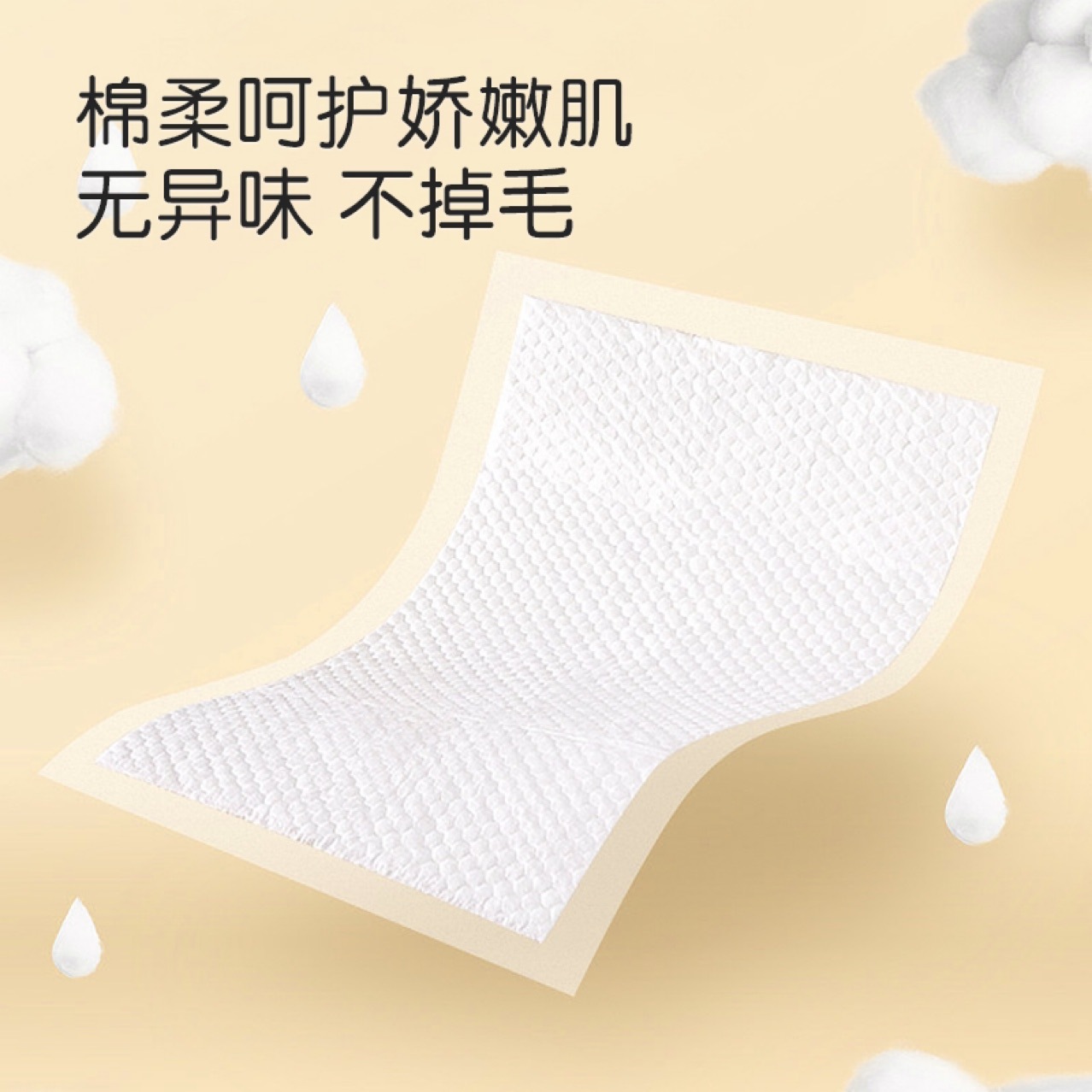 婴儿一次性护理垫防水床垫隔尿垫巾护理垫不可洗床单尿垫产品图