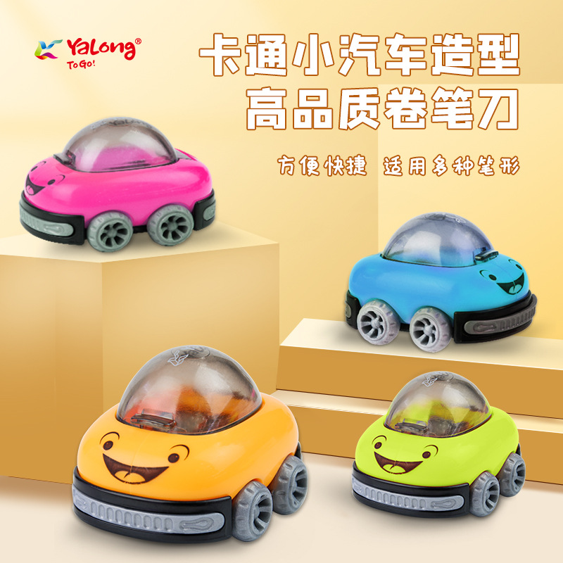 Yalong Cartoon Student Learning Pen Rolling Car Series shaped pen sharpener with eraser Creative Cross-border wholesale