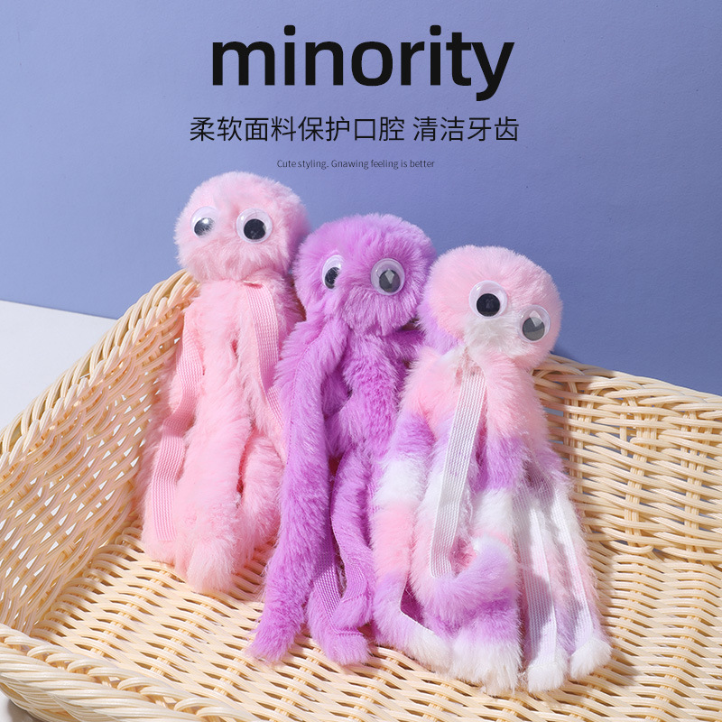 Pet supplies: Plush octopus, cat self-entertainment toys with catnip, pet interaction gadgets, cat toys to relieve boredom
