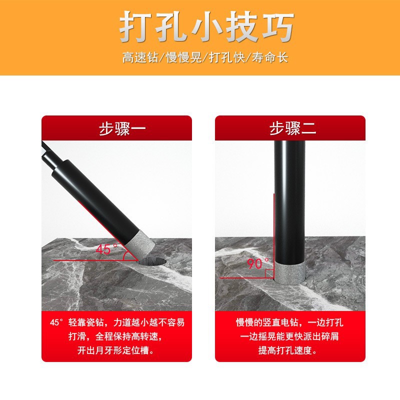 Brazed dry-drilling tile drill bit, concrete granite hexagonal handle, diamond marble hole opener set 7PC Application Scenario