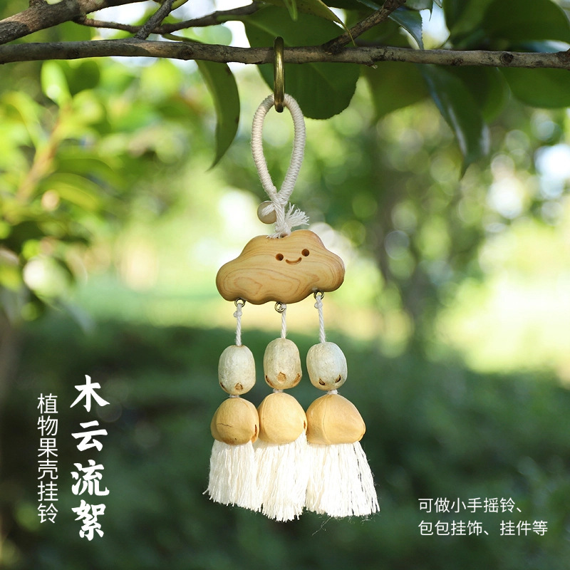 Best-selling natural healing fruit shell bell pendant, string, fruit shell hand-cranked stress-relieving sound therapy bag, wind chime, personalized pendant Specification image