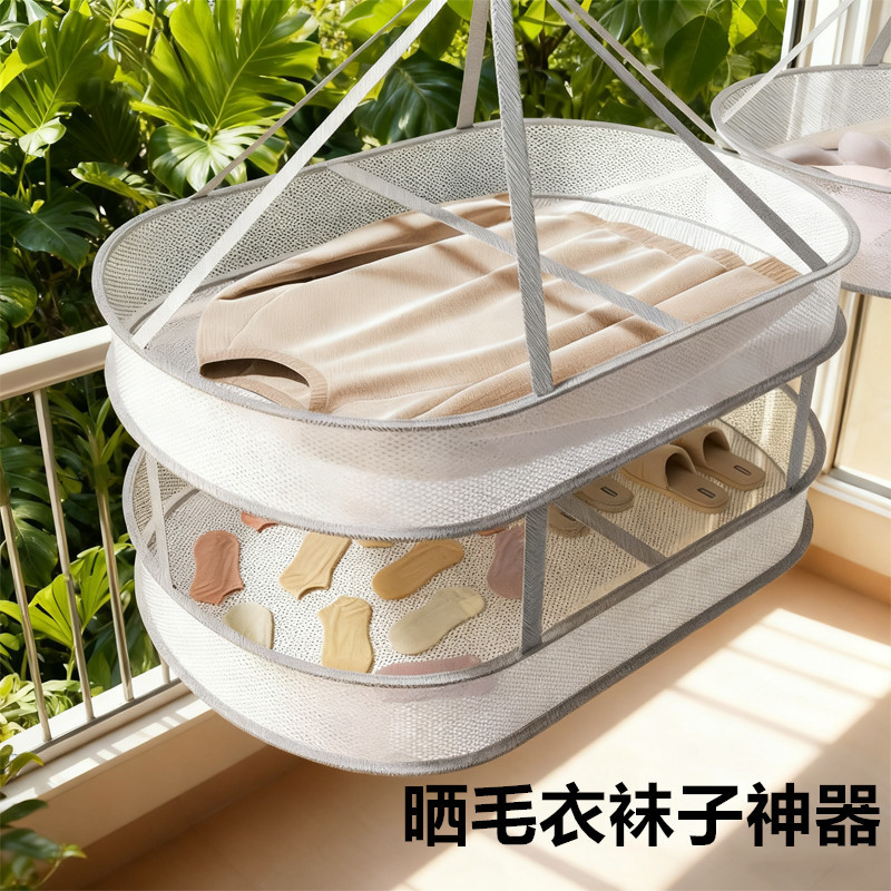 晾衣网晒袜子神器羊毛衫平铺晾晒网兜晒衣篮晒内裤家用毛衣晾晒架